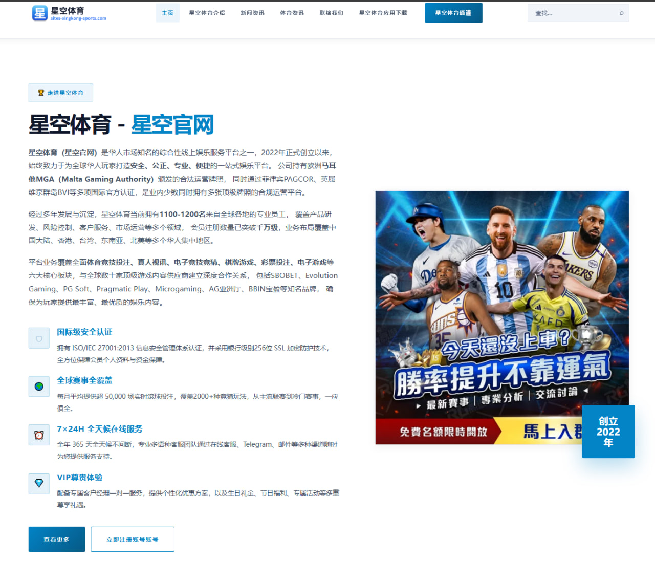 梁伟铿王昶从搭档到世界第一的这三年为何被热议不断 | j9